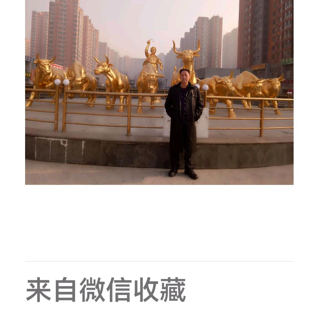 爱你一辈子