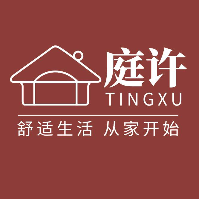 庭许家具旗舰店