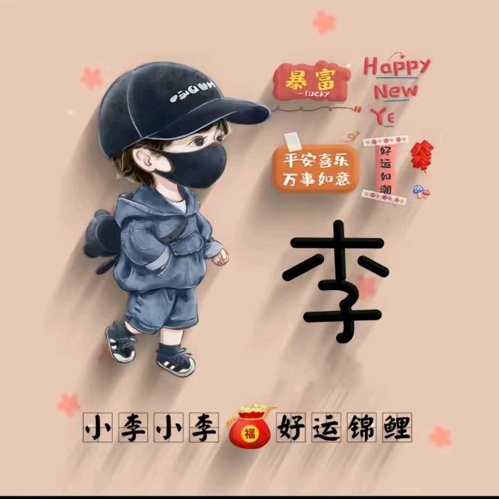 LW 小鹤电焊加工
