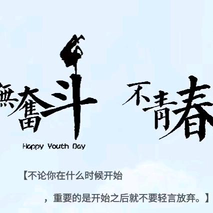 子游