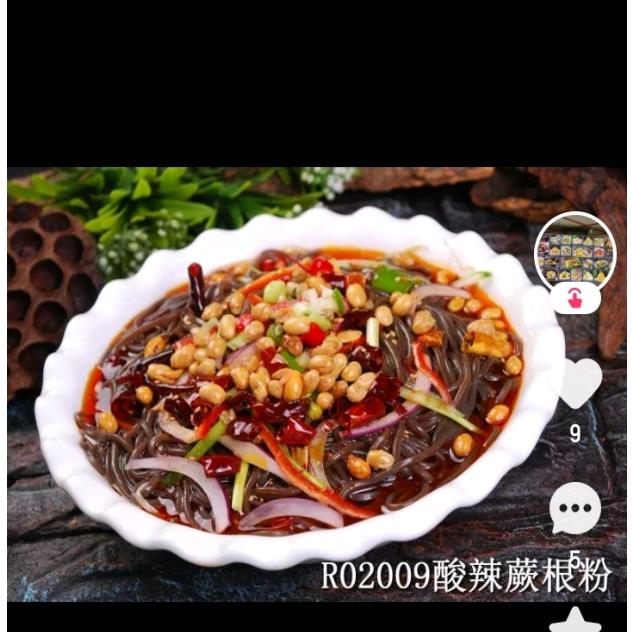 🔥华7777