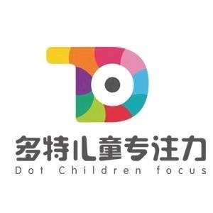 多特儿童专注力（南平延平训练中心）