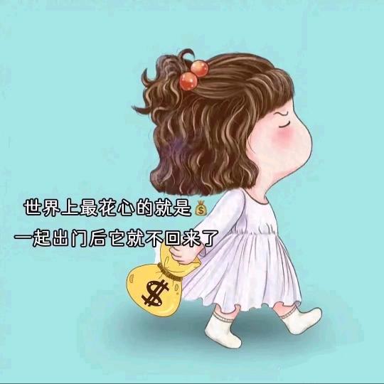 💞ꦿˇ张⁵²º᭄এ💋