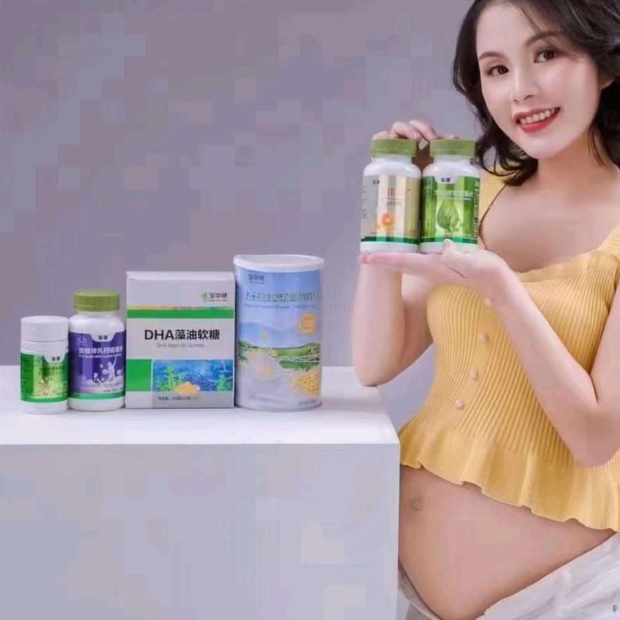 惠妍一心