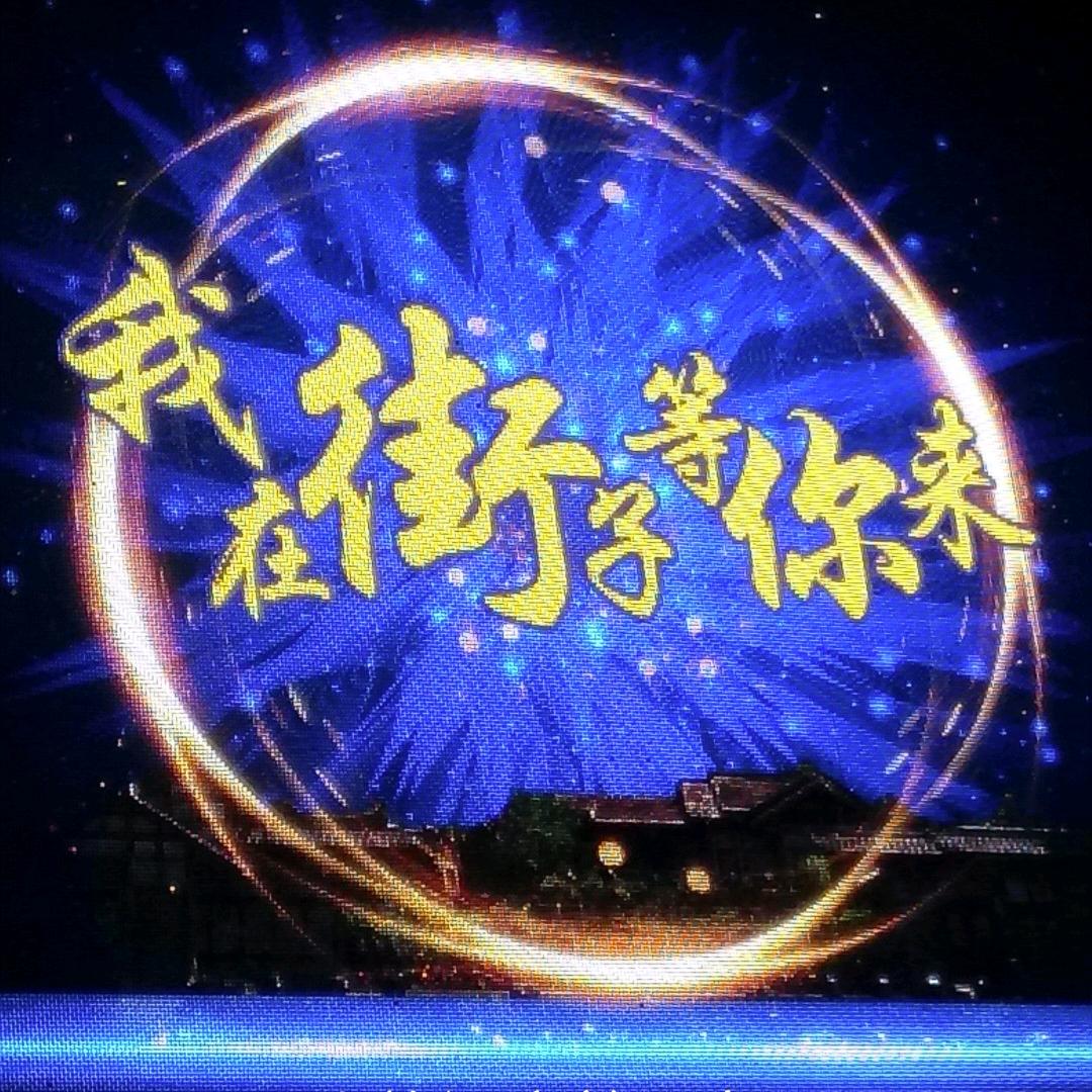 崇礼阁民宿