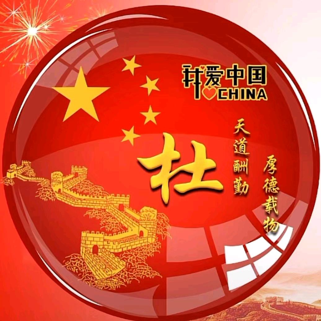 幸福界限