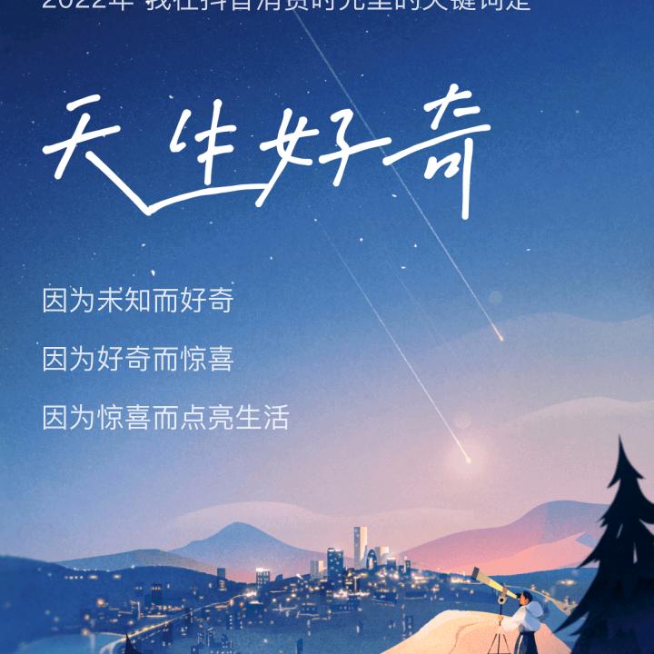 凡夫俗子。