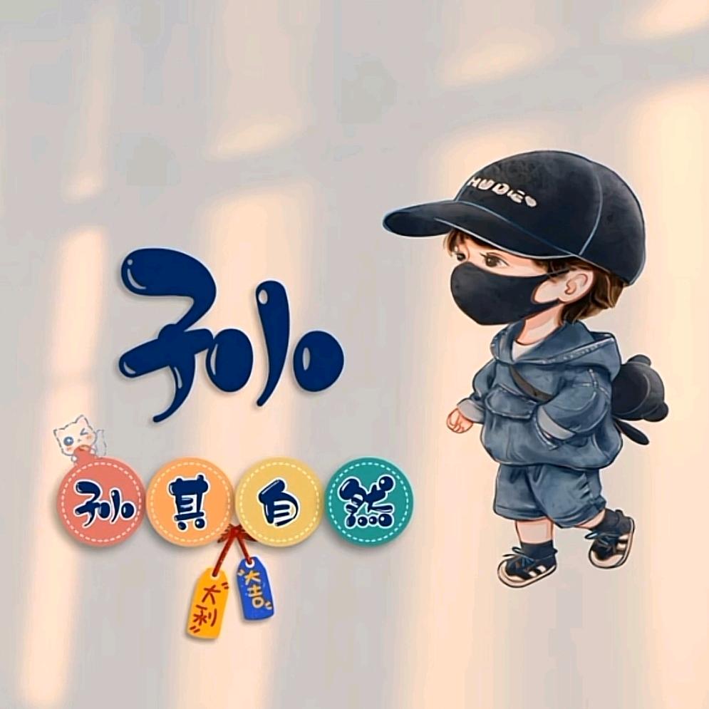 Ronin