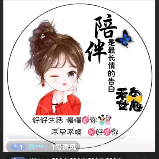 魏来可期