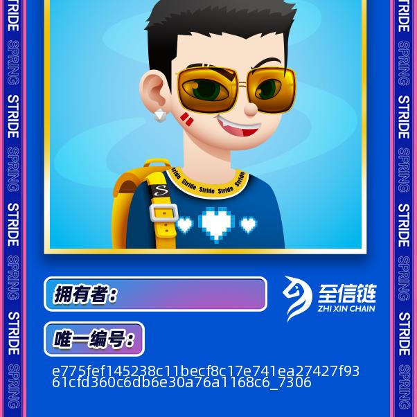 过路人