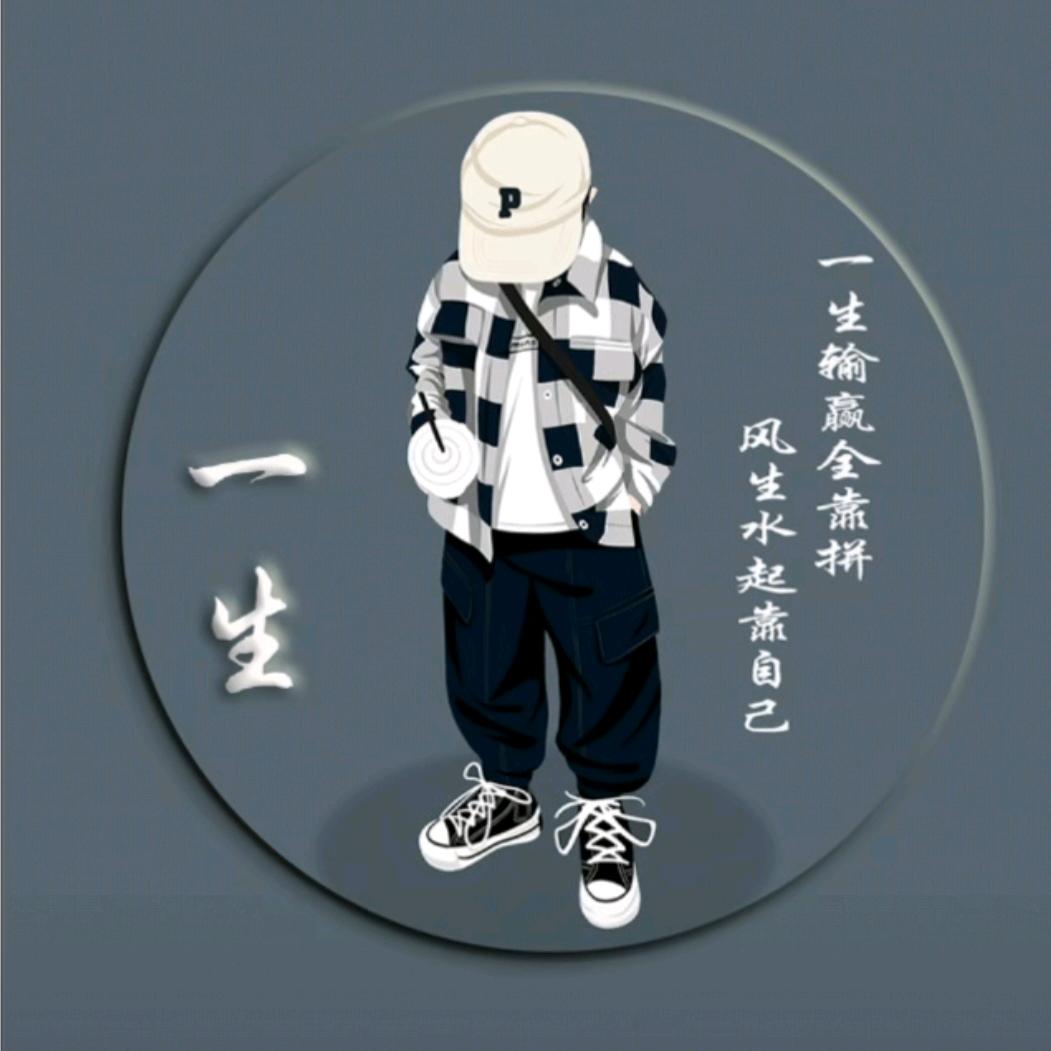 有一种覇道無可取代