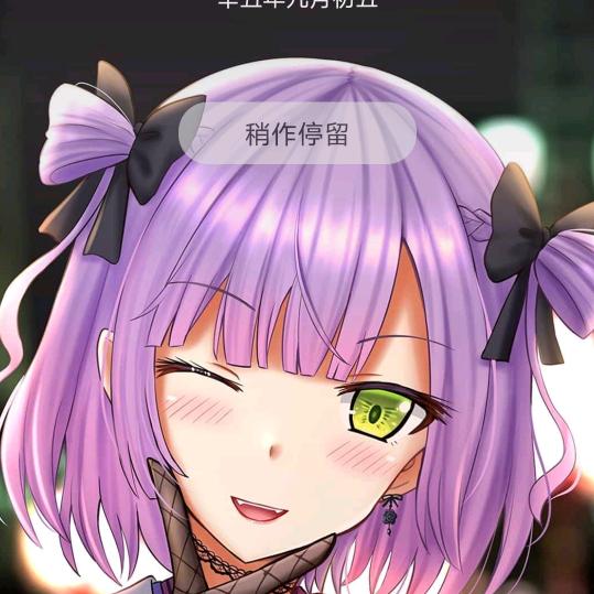 浩宇欣悦的妈妈