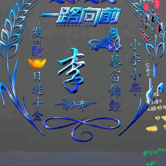 用户551922461689