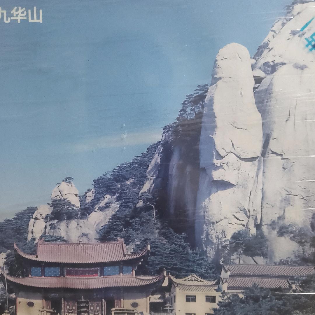 面对人生