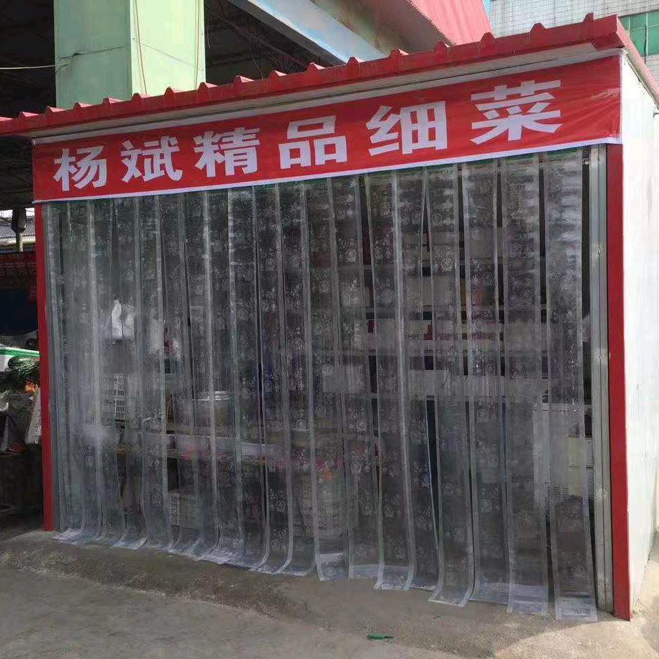 杨先森
