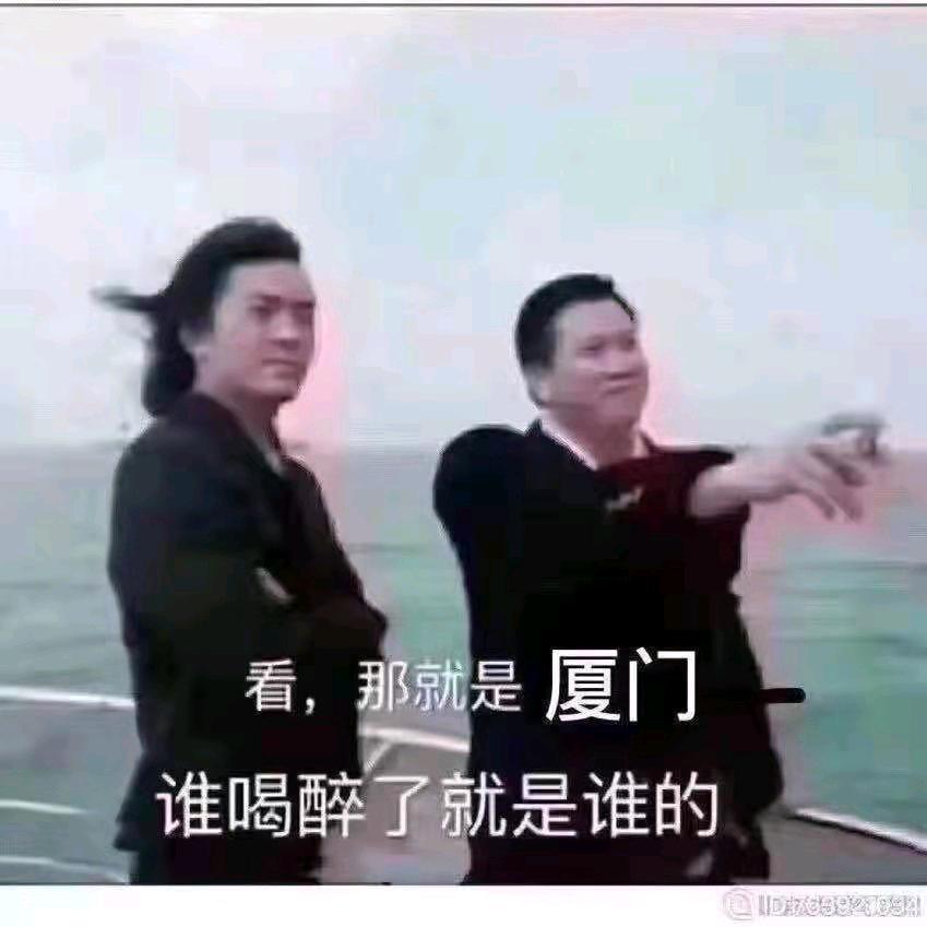 辉少