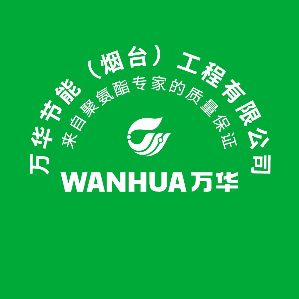 万华安系·建筑全案服务商