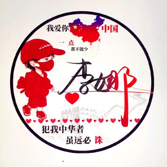 李小娜