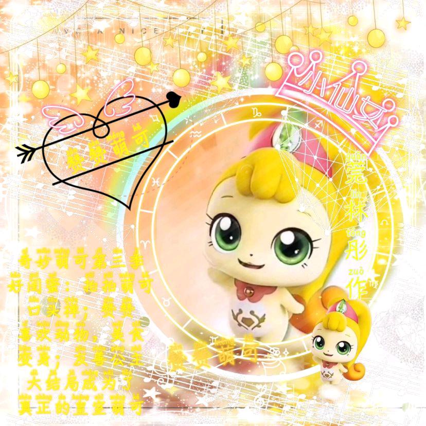 jolin 乔琳