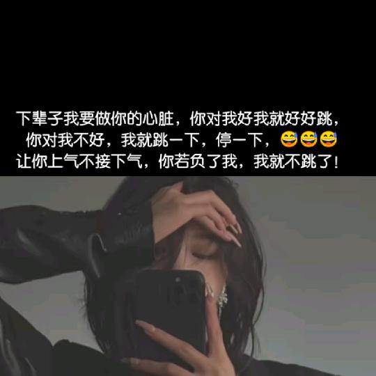 谁呀