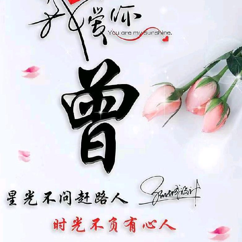 知之为知之