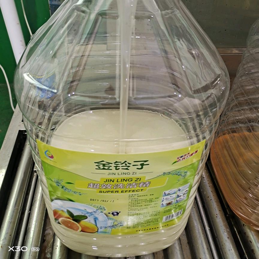 甘肃泰兰德日化有限公司