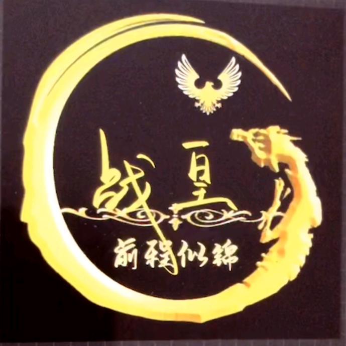 战皇ღ᭄ᝰꫛꫀꪟ⁵²º₁₃₁₄