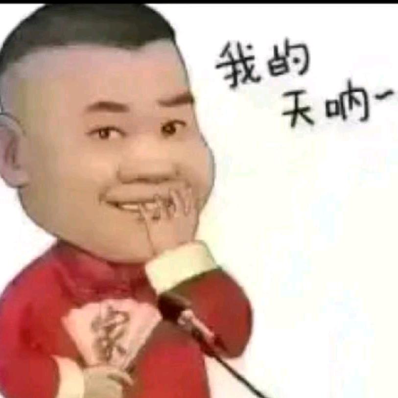 甜妞