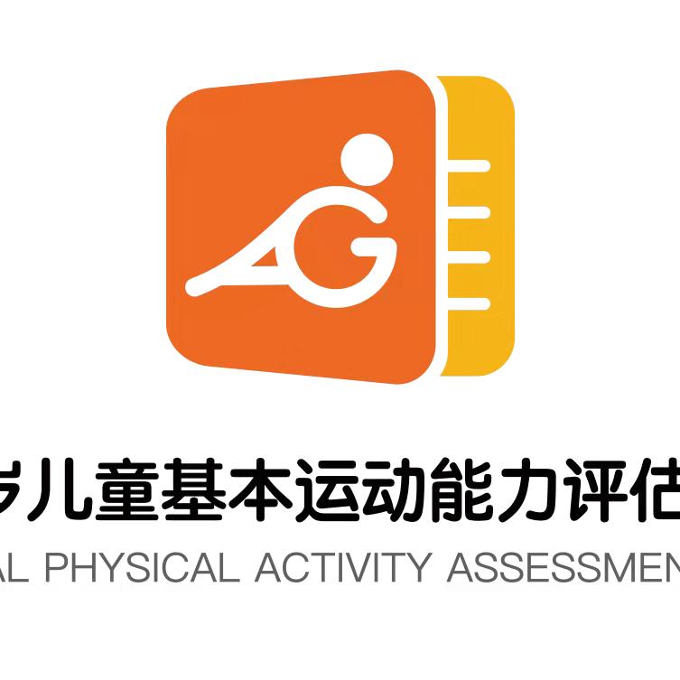 儿童运动健康-Ray老师