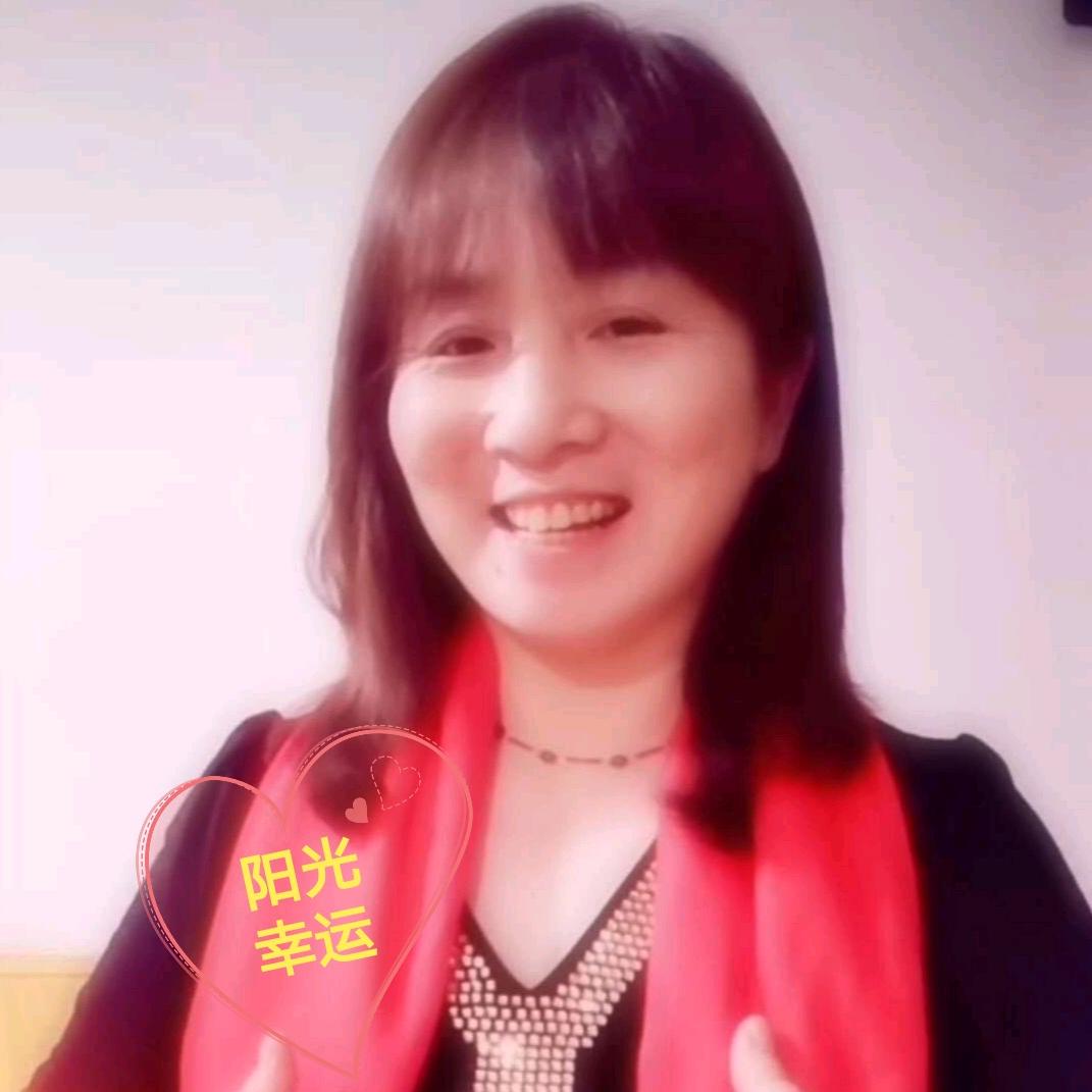 阳光幸运