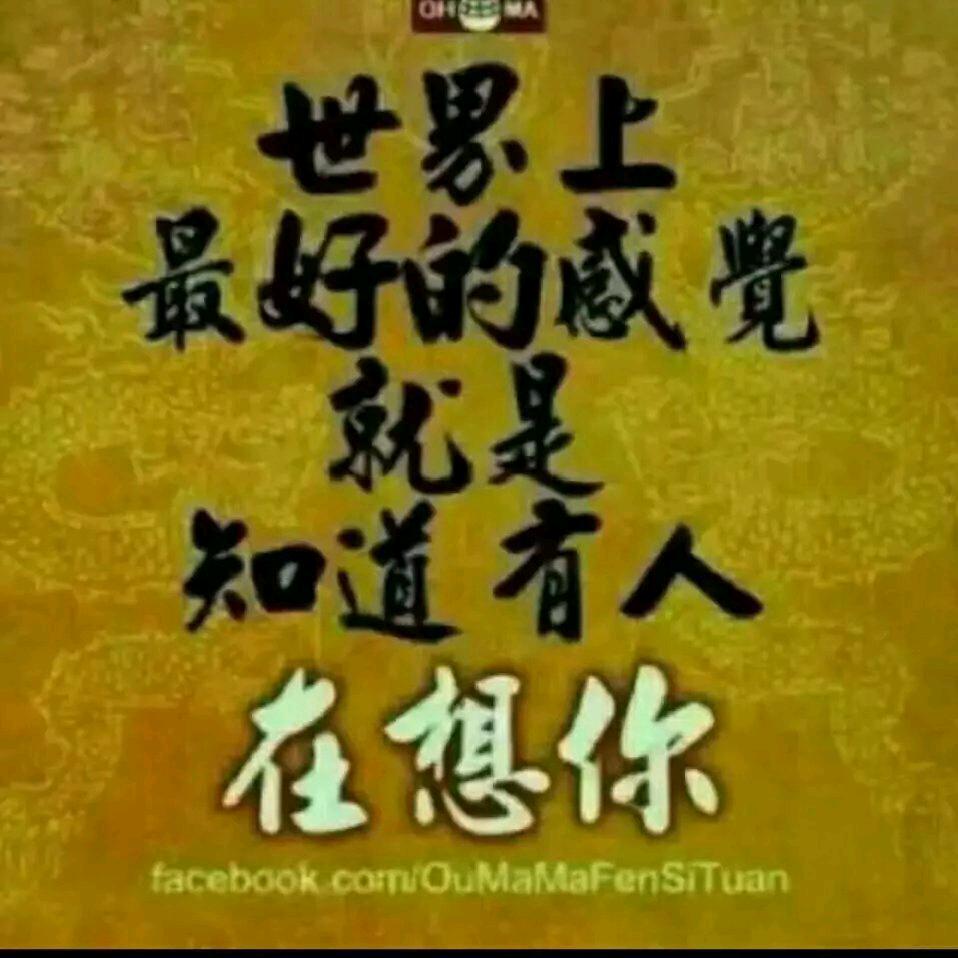 为快乐生活！！！！！