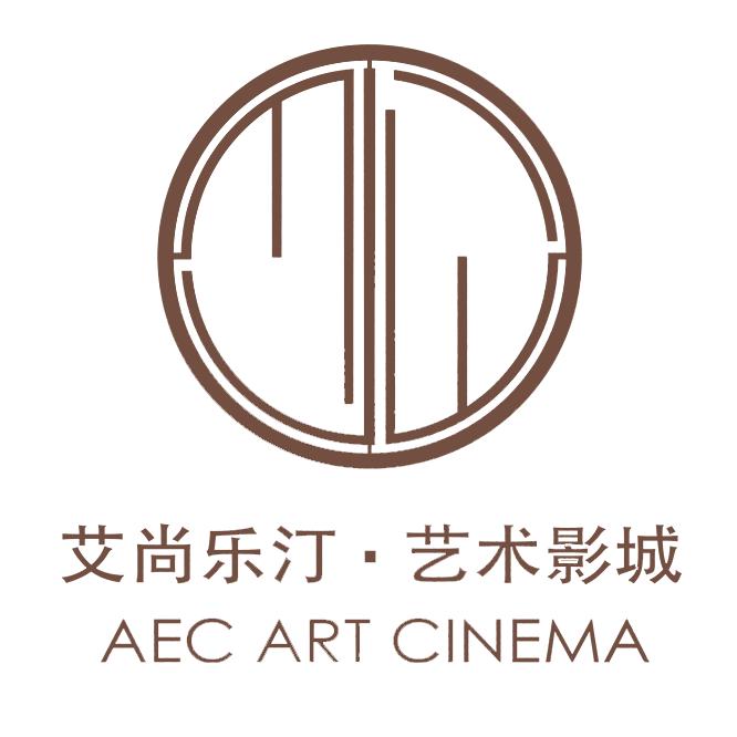 艾尚乐汀·艺术影城