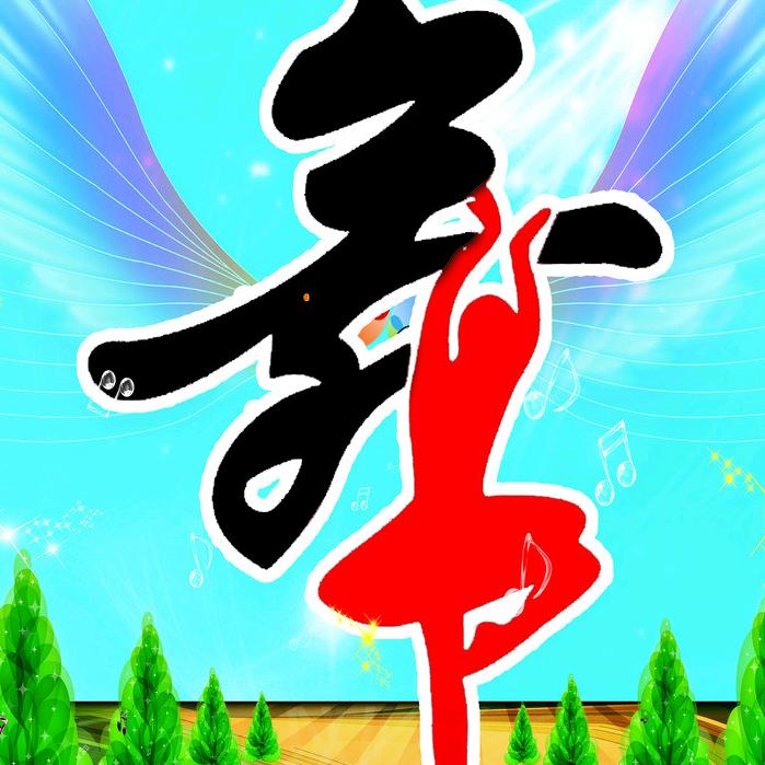 梦寒