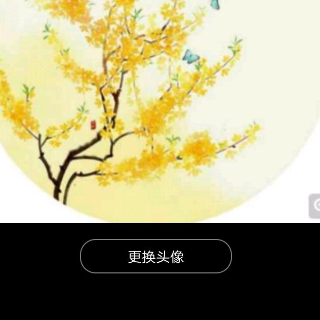 迎春花