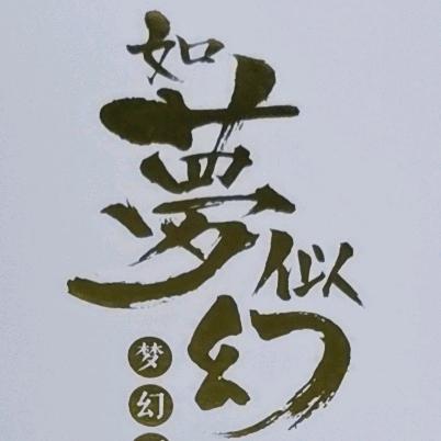 一個89大叔
