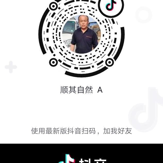 顺其自然  A