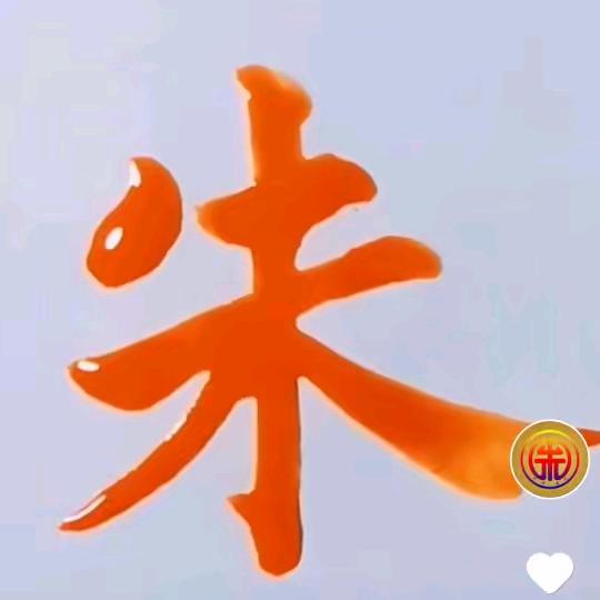 加油的蜗牛