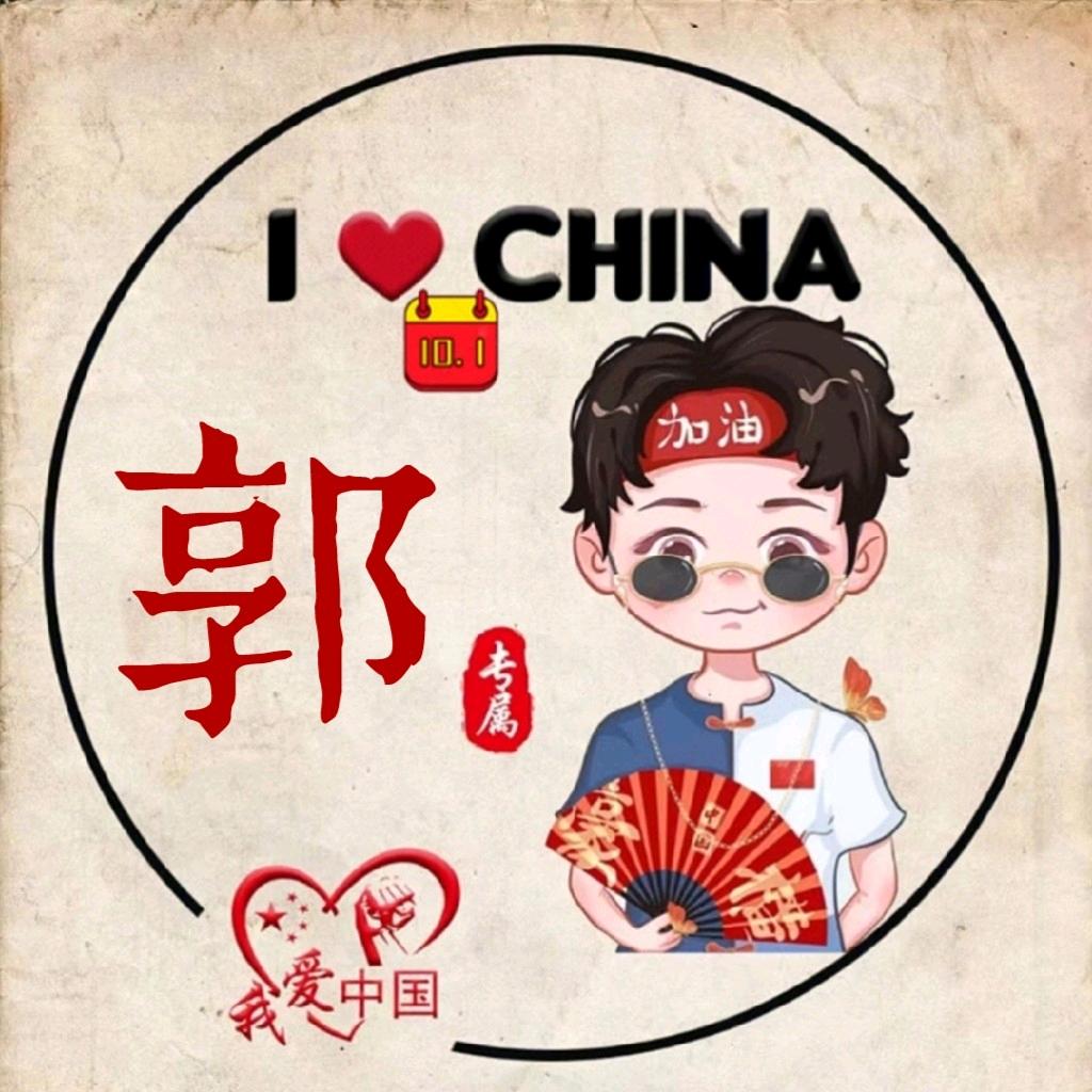 嘻嘻哈哈