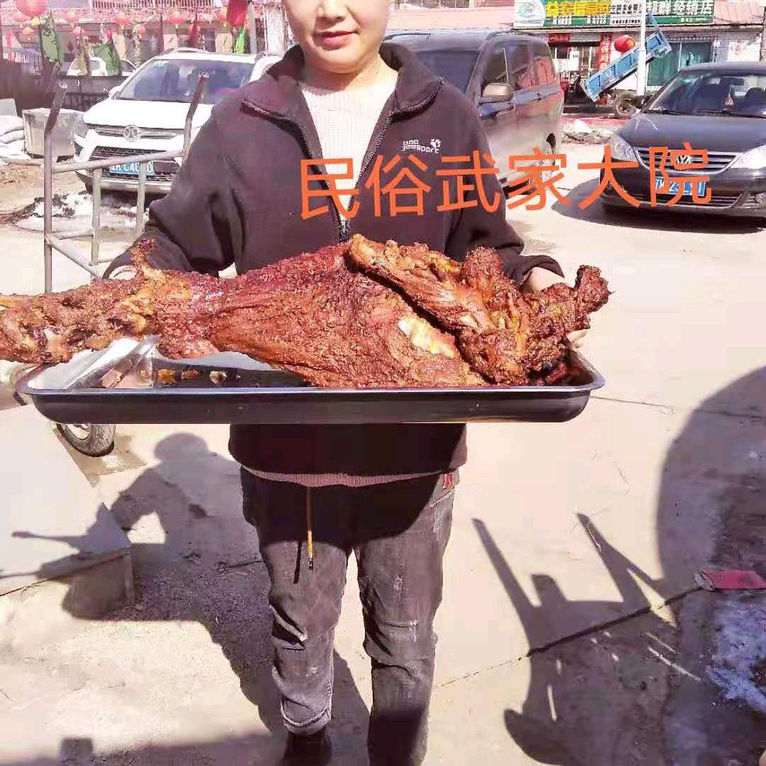 武家大院泥炉烤全羊