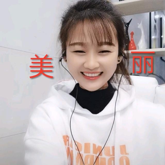 美丽🇨🇳@抖音