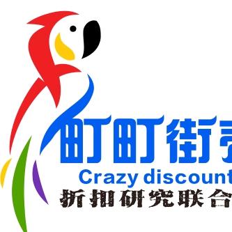 町町街売（折扣零食摆摊+小区闪送仓）