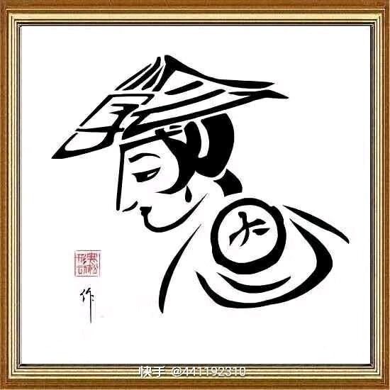 二亲亲