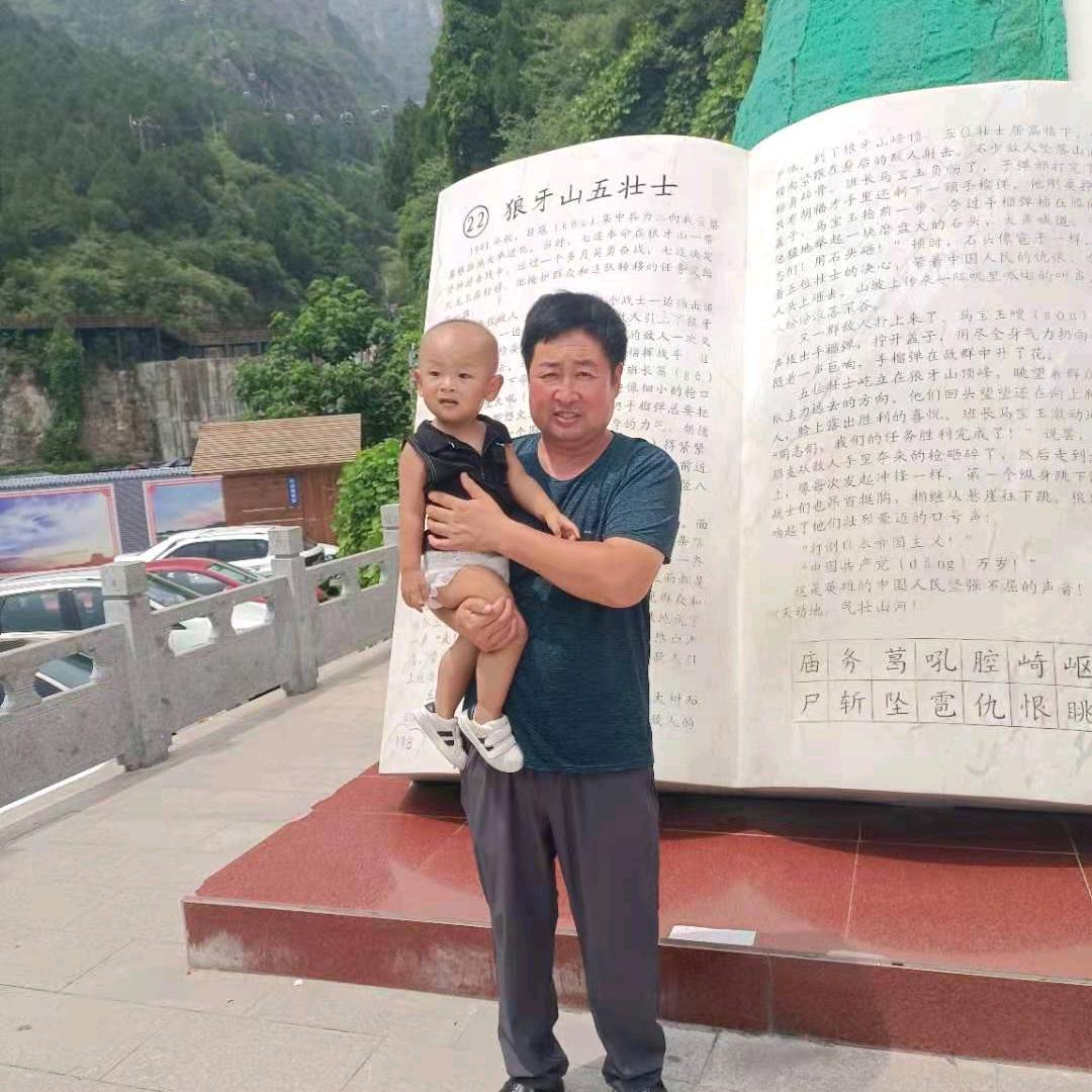 好男人