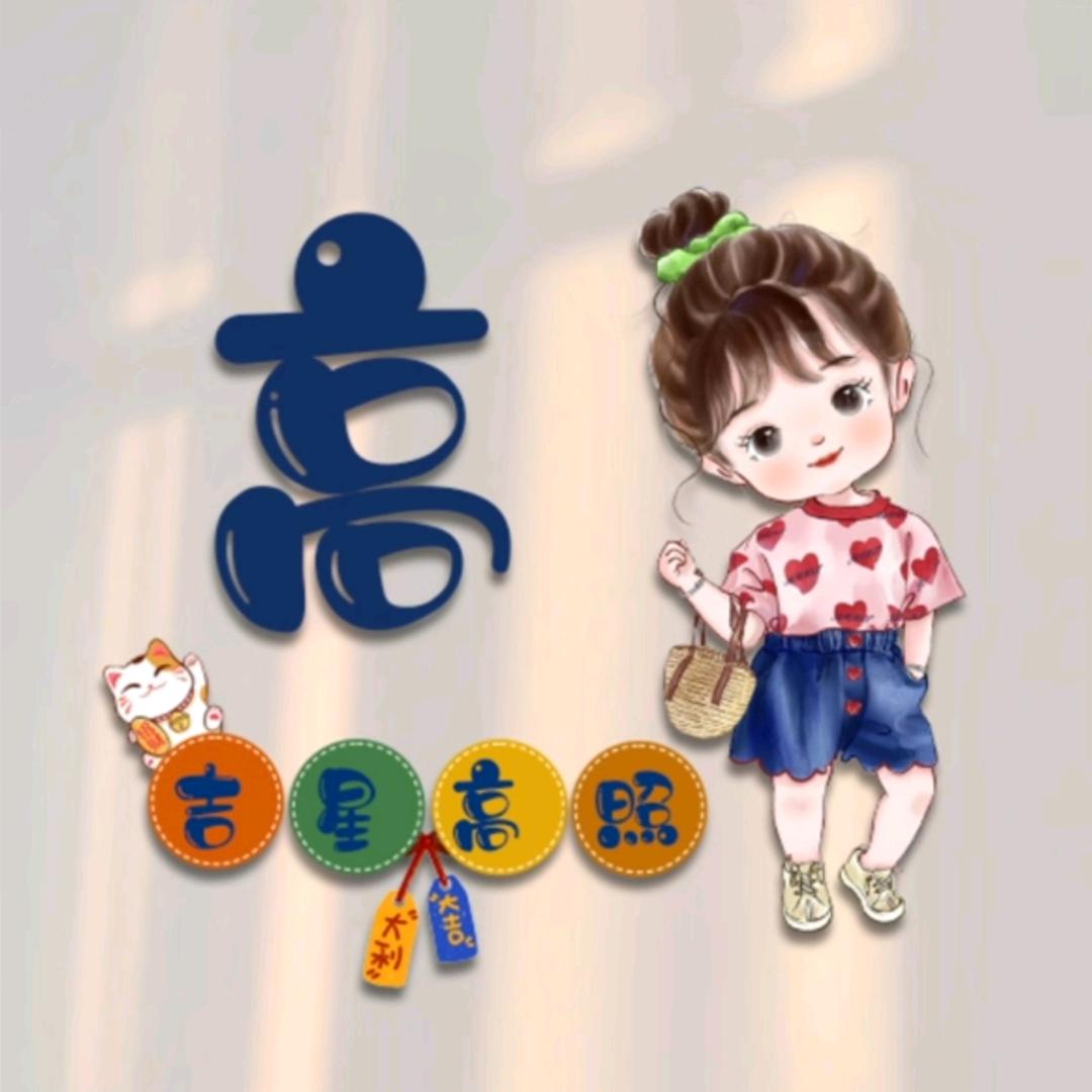 90後麽❤️