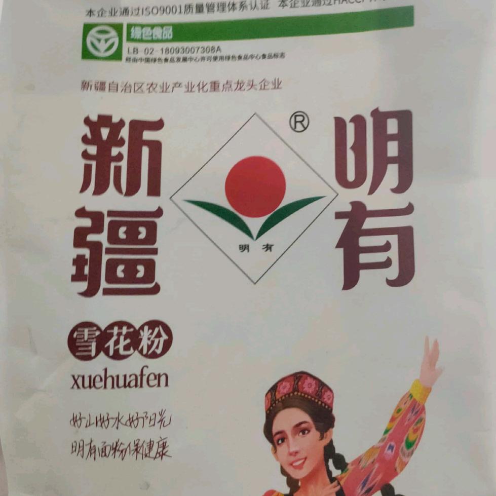 用户5859191626263左刚