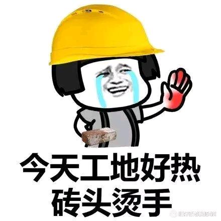 来时路