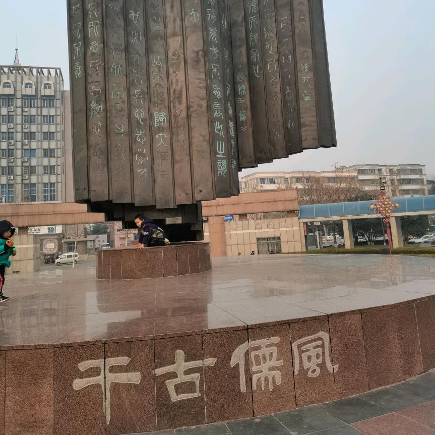 馬到成功