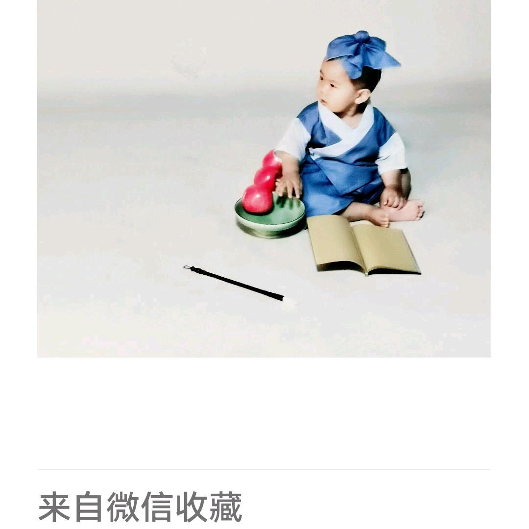 平安中国