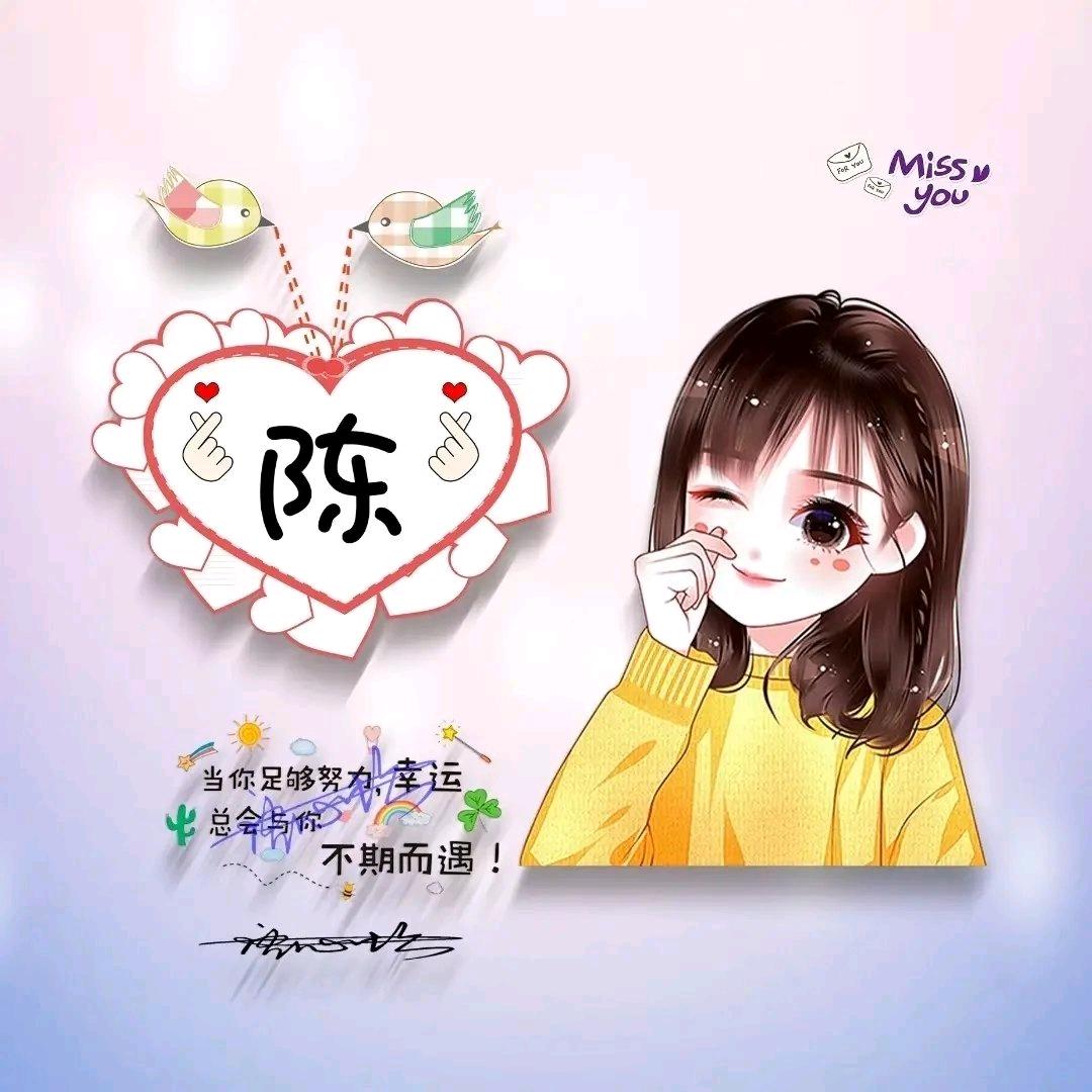 往后余生！