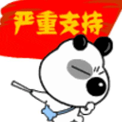 净化网络